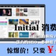 金牛组成词