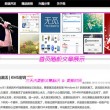 2024澳门今晚开奖结果出来61